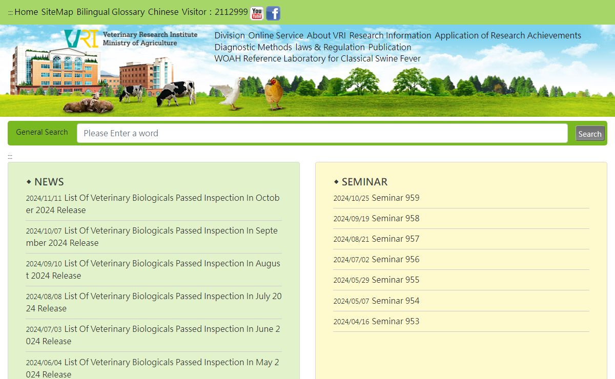 Veterinary Research Institute, Ministry of Agriculture