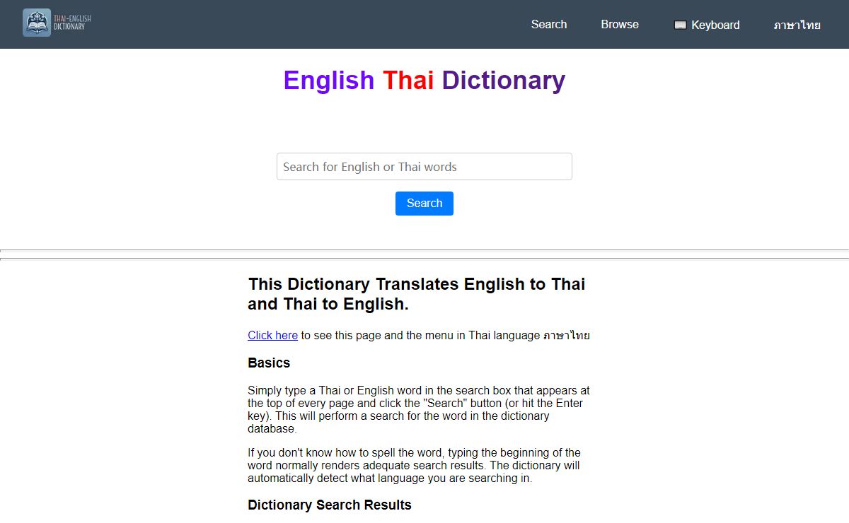 Largest English to Thai Dictionary | Accurate Thai to English Translations
