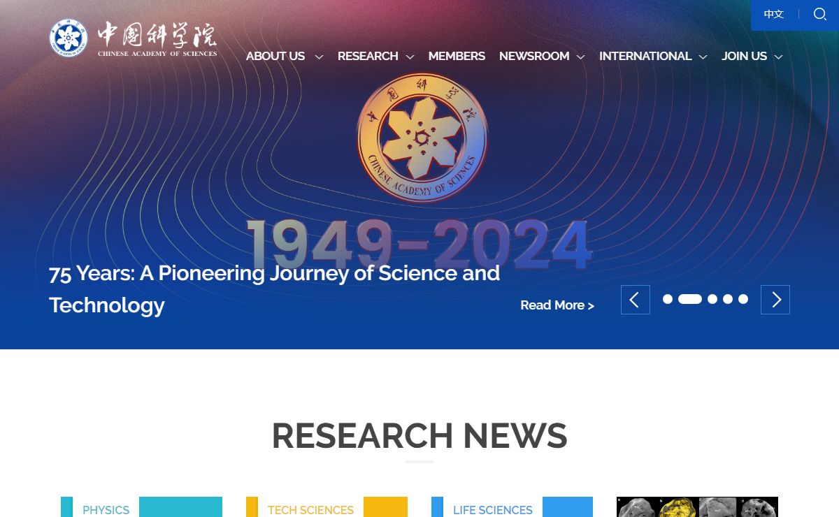 Chinese Academy of Sciences