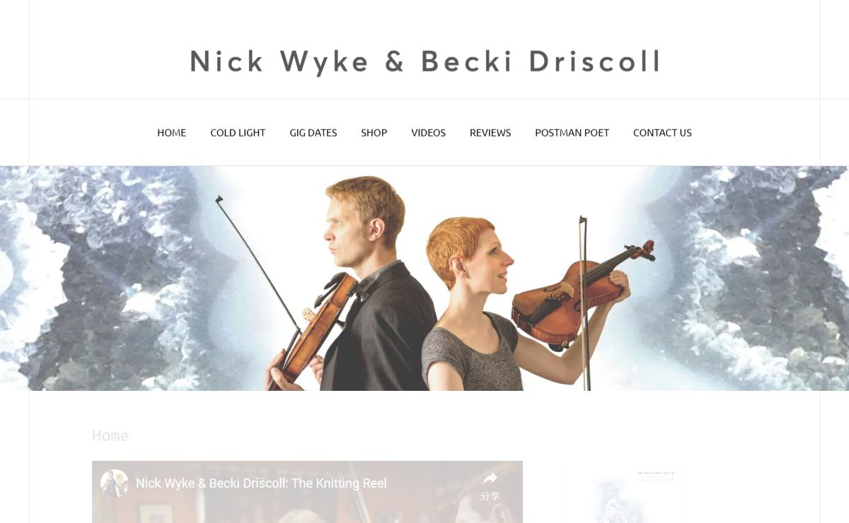 Nick Wyke & Becki Driscoll