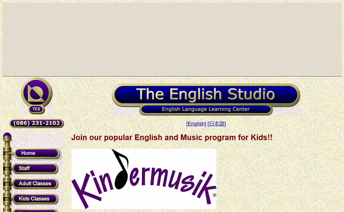 The English Studio