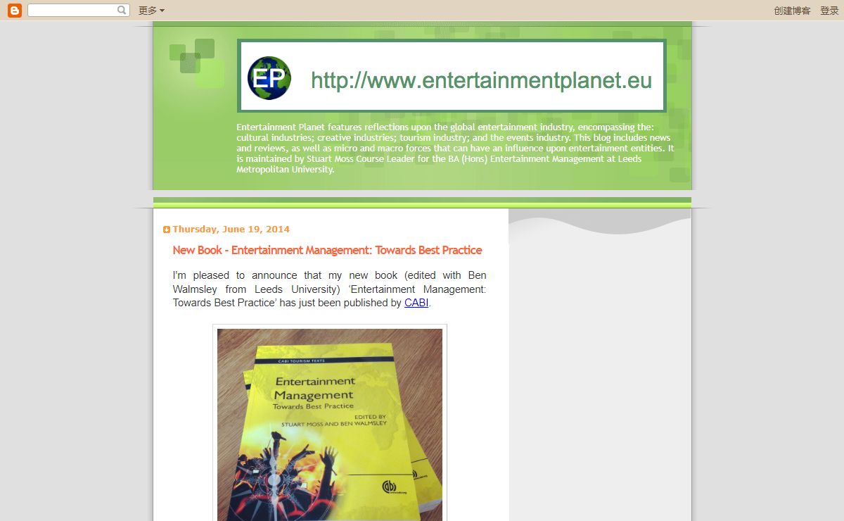 Entertainment Planet