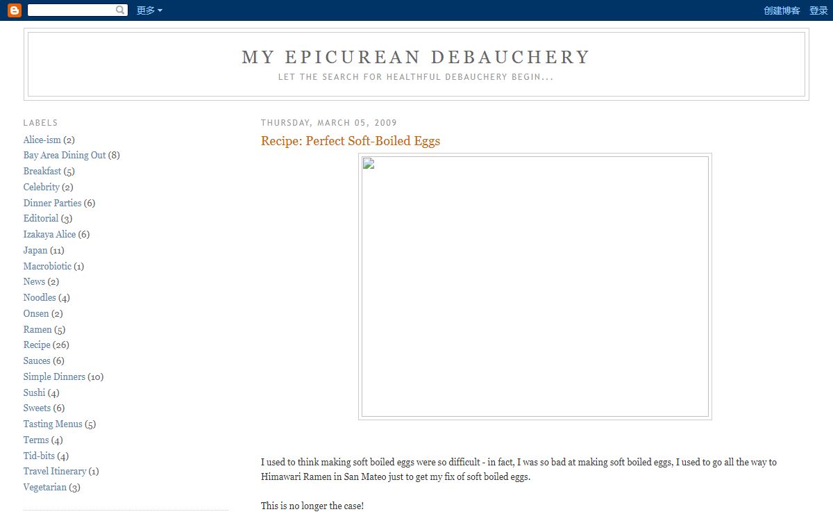 My Epicurean Debauchery