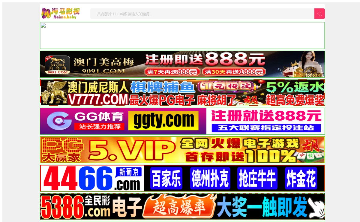 湖北滥移物联网科技有限公司