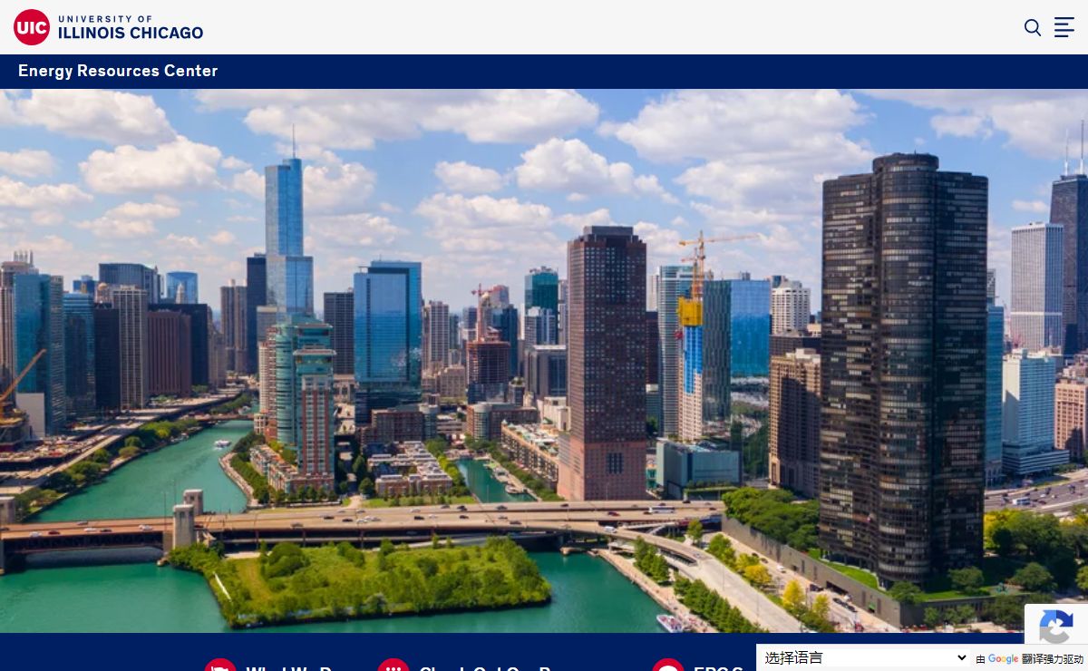 Energy Resources Center | University of Illinois Chicago
