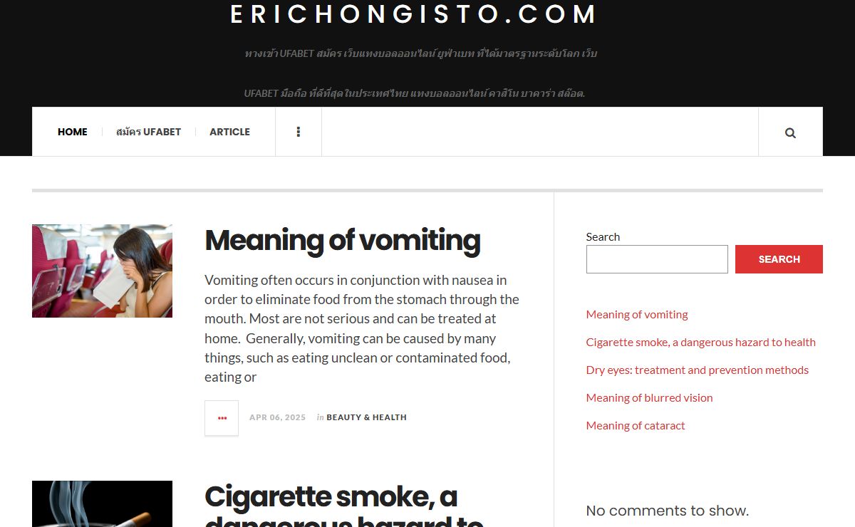 EricHongIsTo.com - ทางเข้า UFABET สมัคร เว็บแทงบอลออนไลน์ ยูฟ่าเบท ที่ได้มาตรฐานระดับโลก เว็บ UFABET มือถือ ที่ดีที่สุดในประเทศไทย แทงบอลออนไลน์ คาสิโน บาคาร่า สล๊อต.