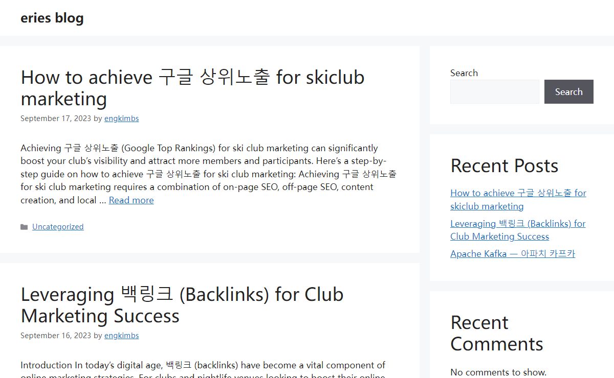 eries blog - eries blog