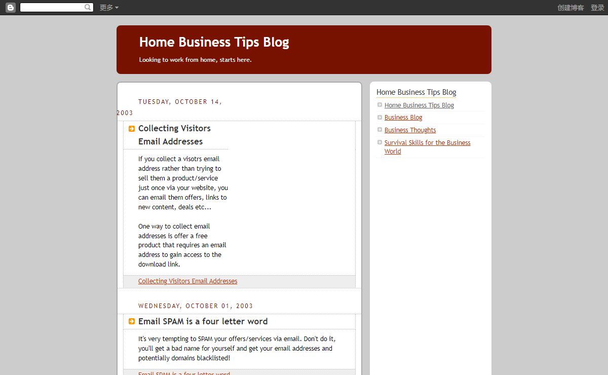 Home Business Tips Blog