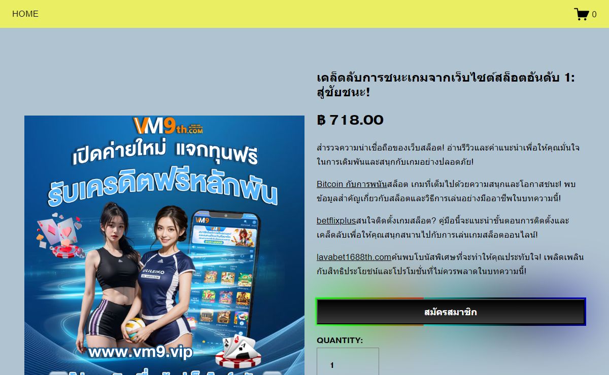 เคล็ดลับการชนะเกมจากเว็บไซต์สล็อตอันดับ 1: สู่ชัยชนะ!