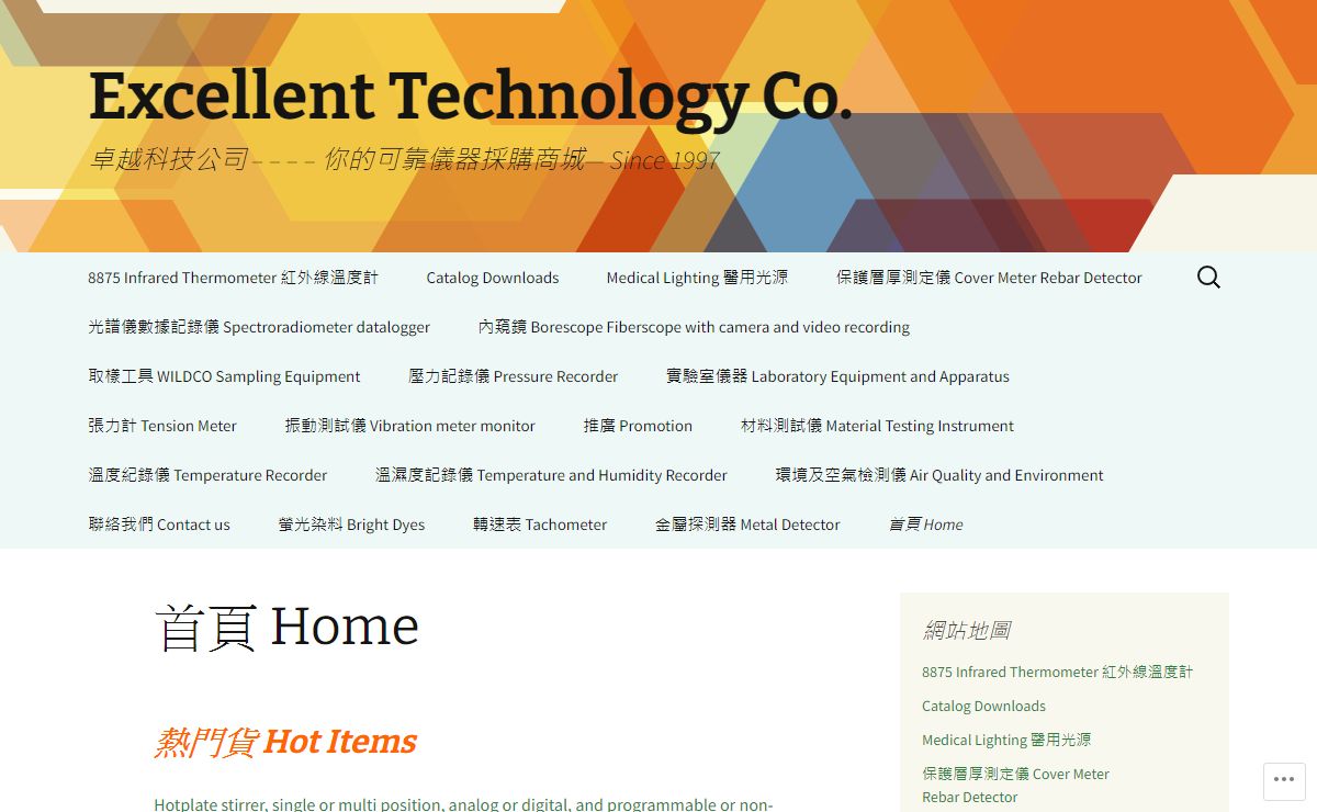 Excellent Technology Co. | 卓越科技公司 – – – – 你的可靠儀器採購商城— Since 1997