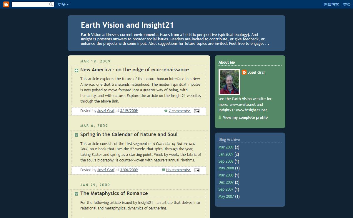 Earth Vision and Insight21