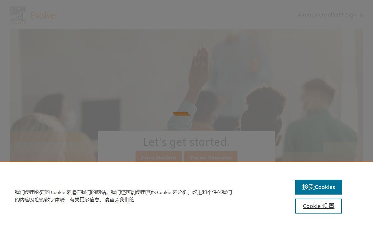 Elsevier Education Portal | Evolve