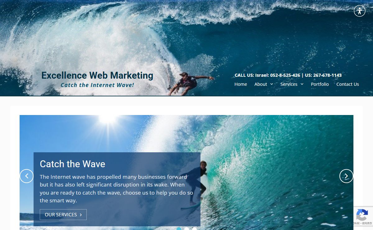 Excellence Web Marketing