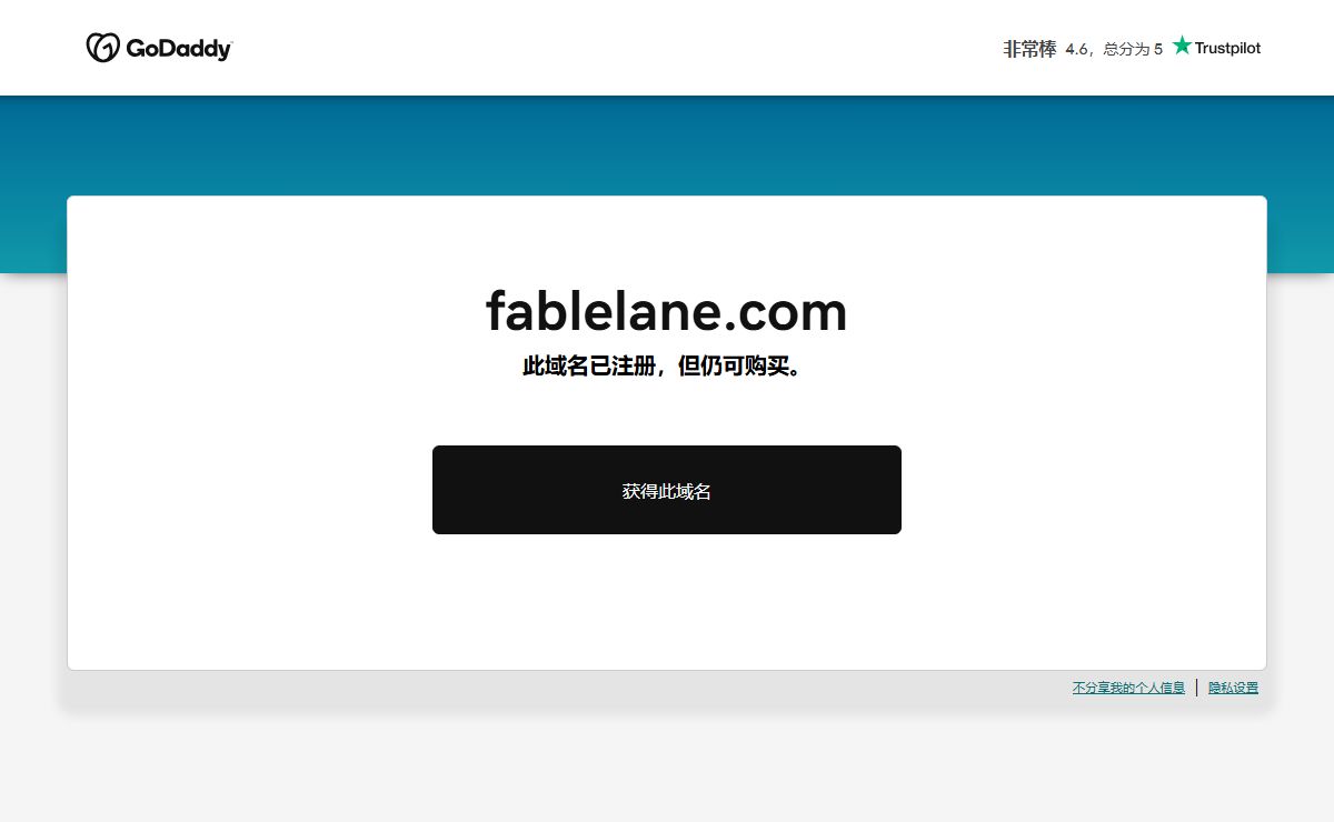 fablelane.com