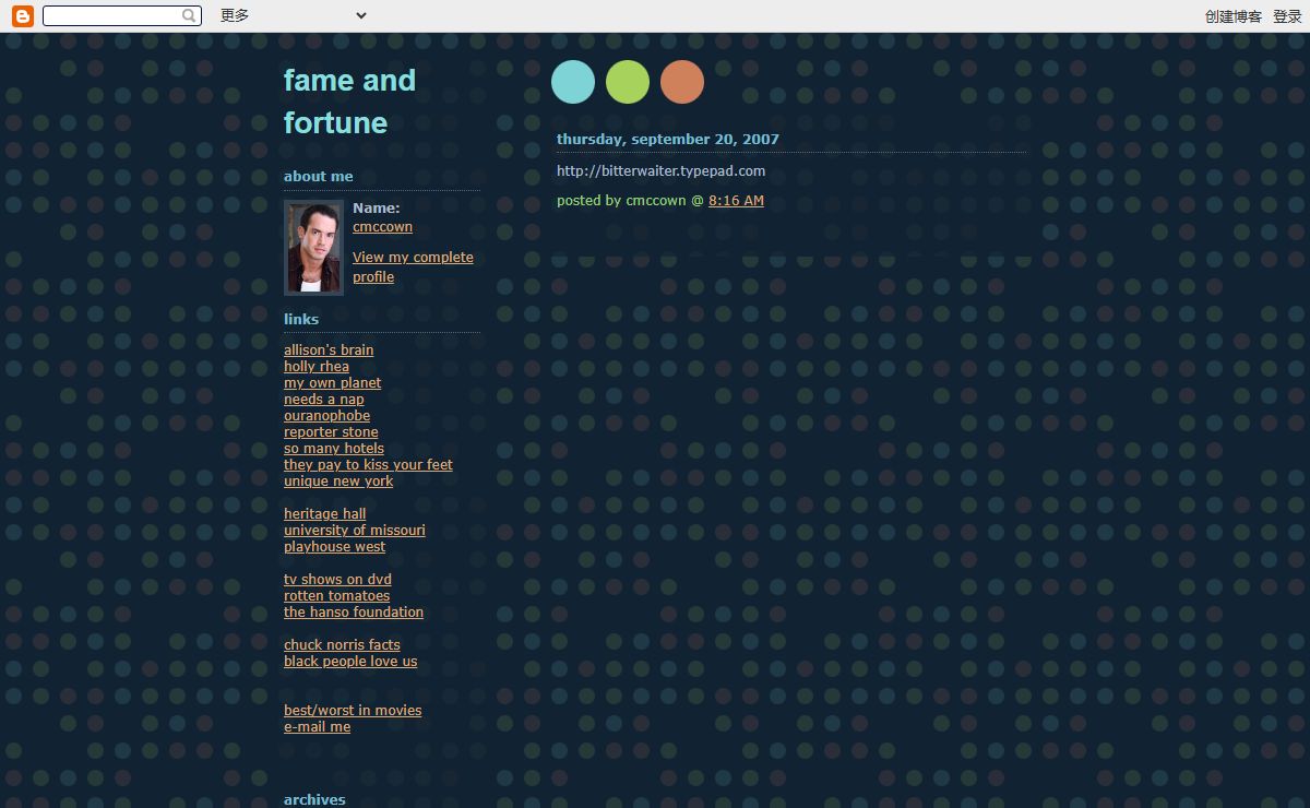 fame and fortune