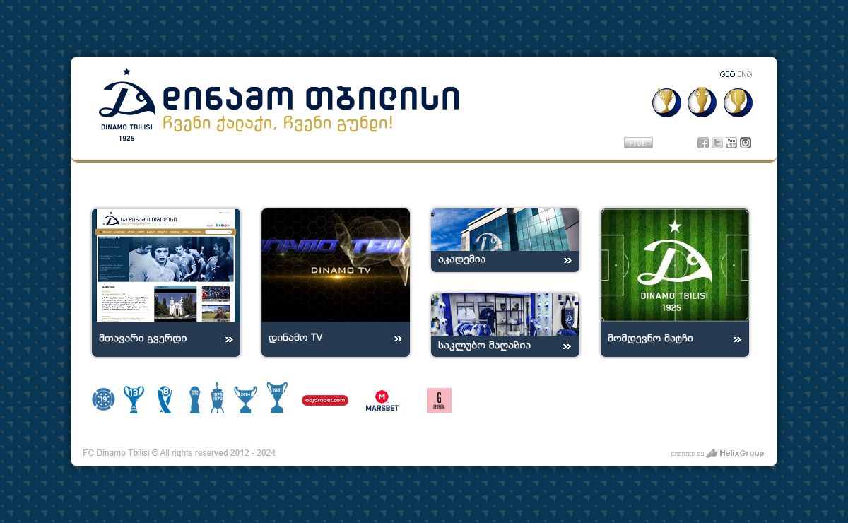 FC Dinamo