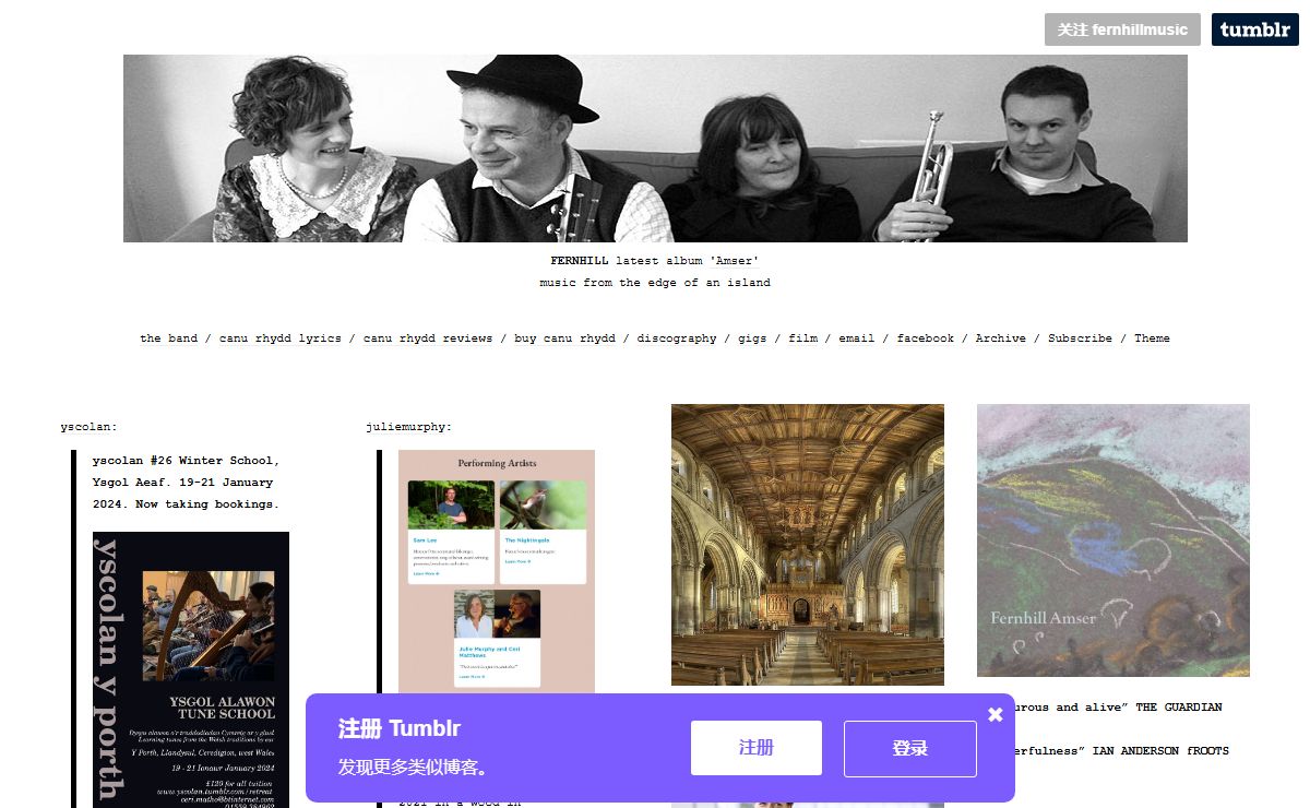 fernhill. music from the edge of an island