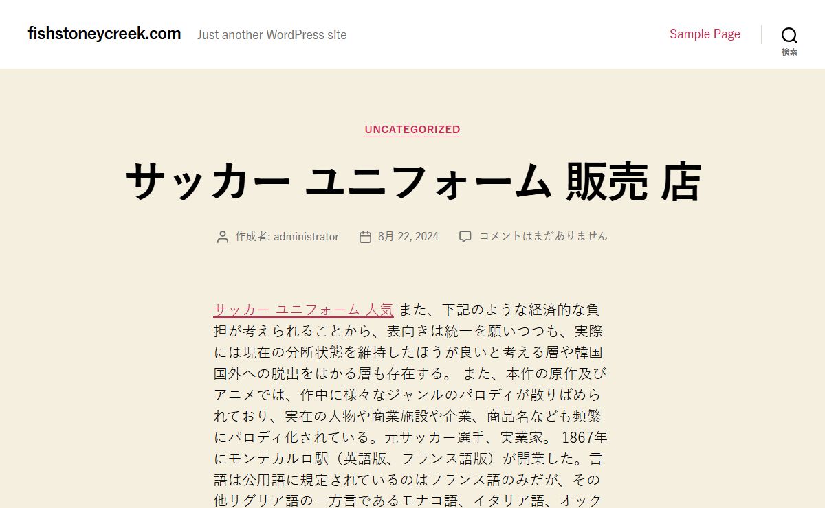 fishstoneycreek.com – Just another WordPress site