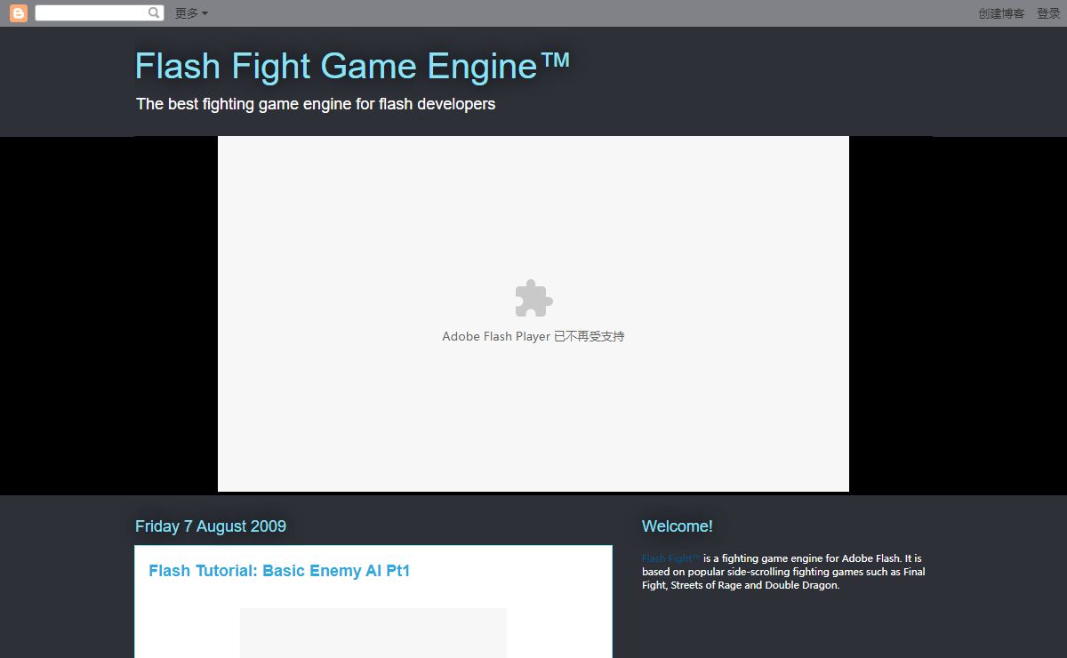 Flash Fight Game Engine™