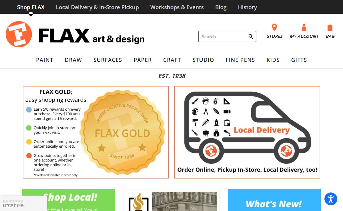 FLAX Art Supply Stores - San Francisco and Oakland