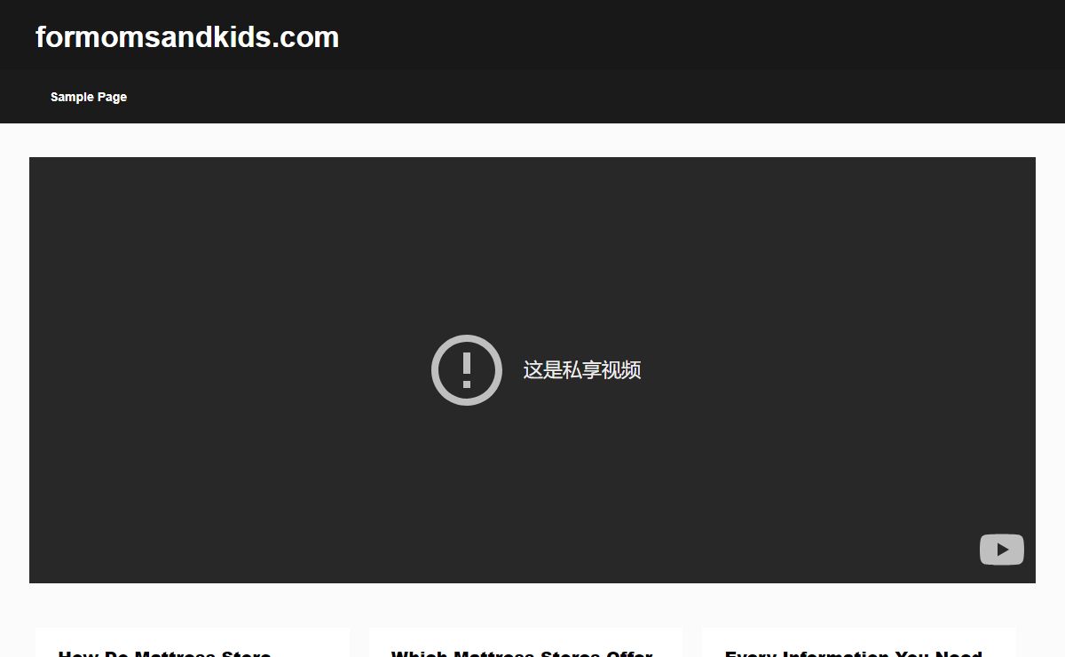 formomsandkids.com -