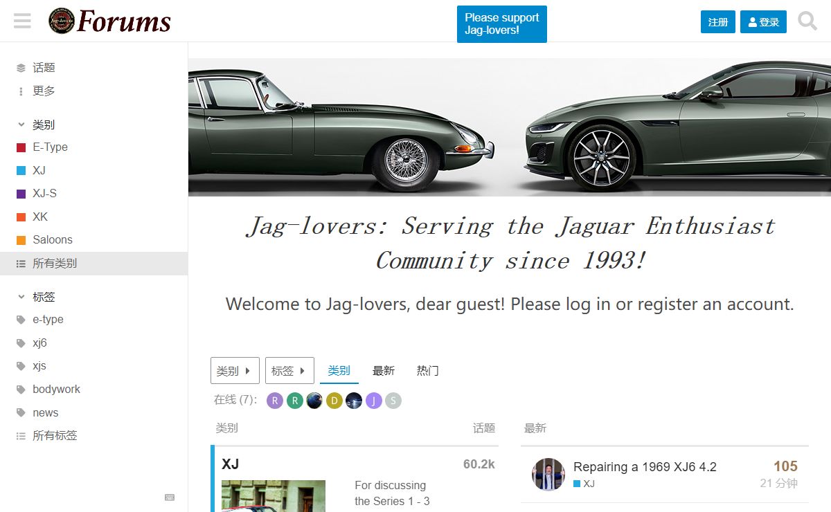 Jag-lovers Forums - Jag-lovers