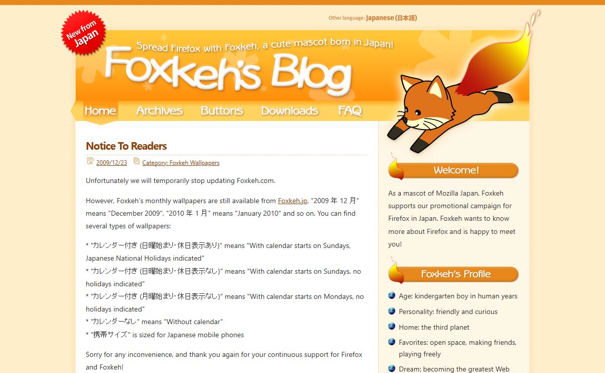Foxkeh's Blog