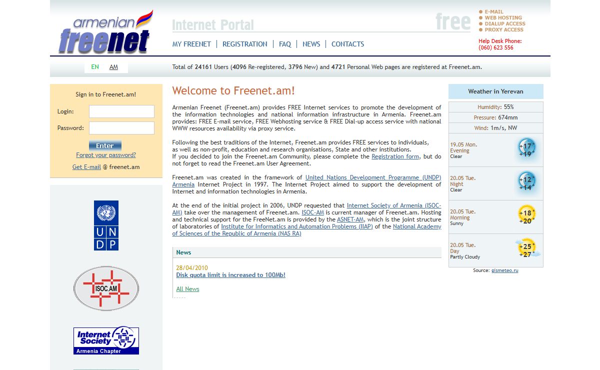 Armenian Freenet