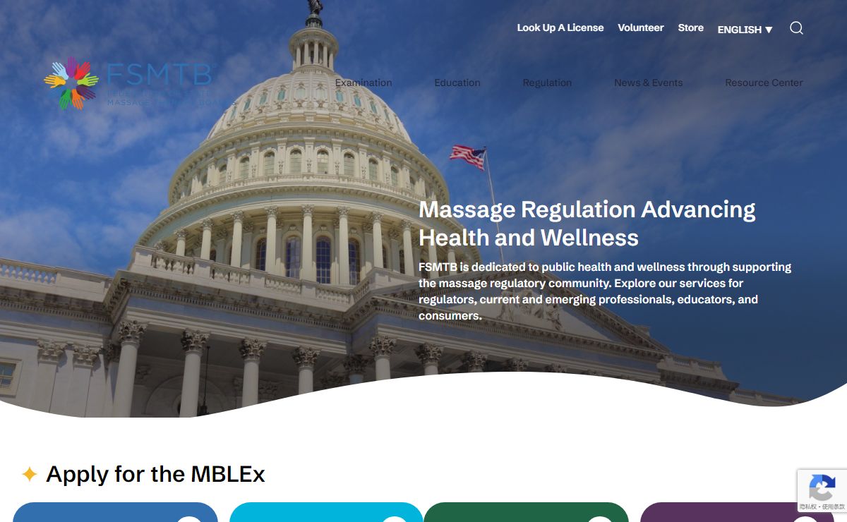 Federation of State Massage Therapy Boards