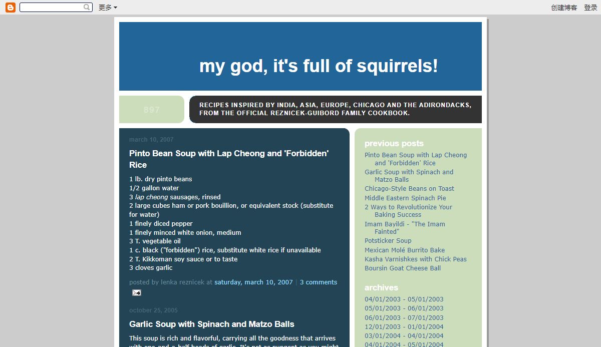 My God, It's Full of Squirrels!
