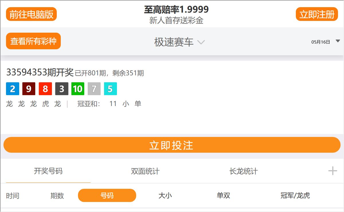 168查询赛果官方网址-极速赛车1分钟查询结果-直播视频看168全部历史记录 - NFL FLAG Football