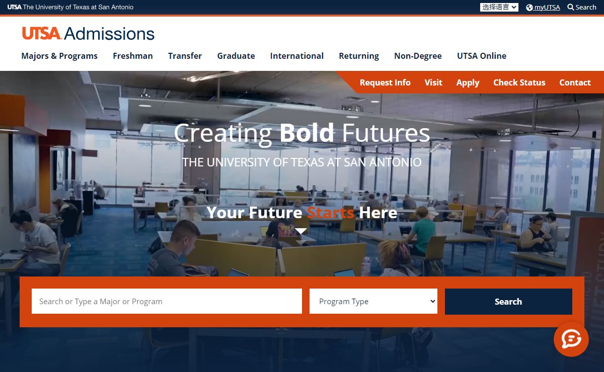 Future Roadrunner | UTSA Admissions