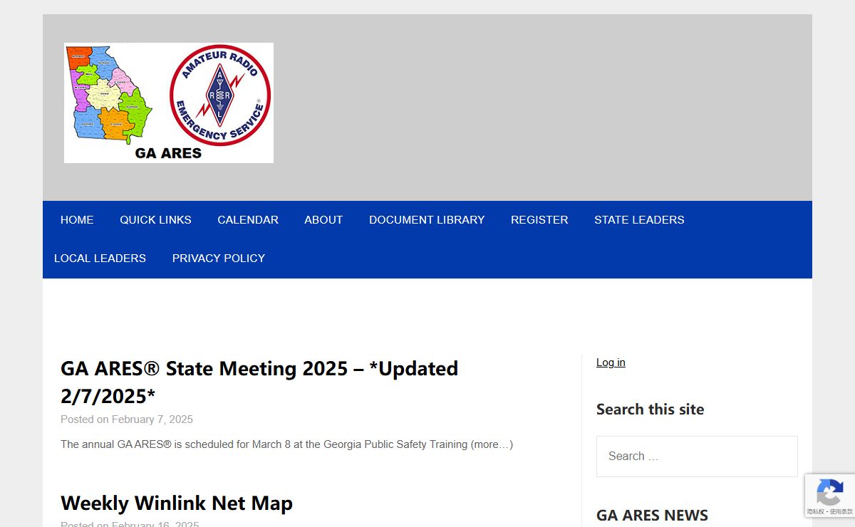 GA Amateur Radio Emergency Service – Providing Emergency Communcations for Supported Organizations