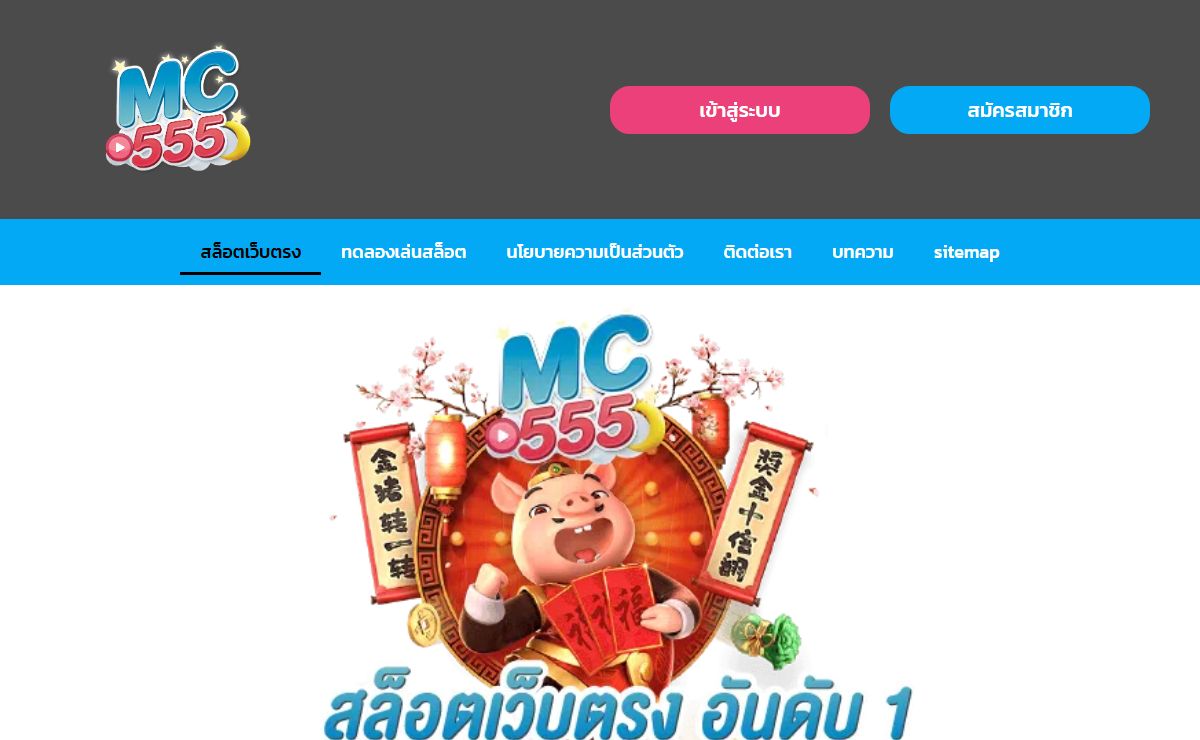 สล็อตเว็บตรง อันดับ 1 เว็บพนันออนไลน์ที่ดีที่สุด เว็บสล็อต ระดับโลก
