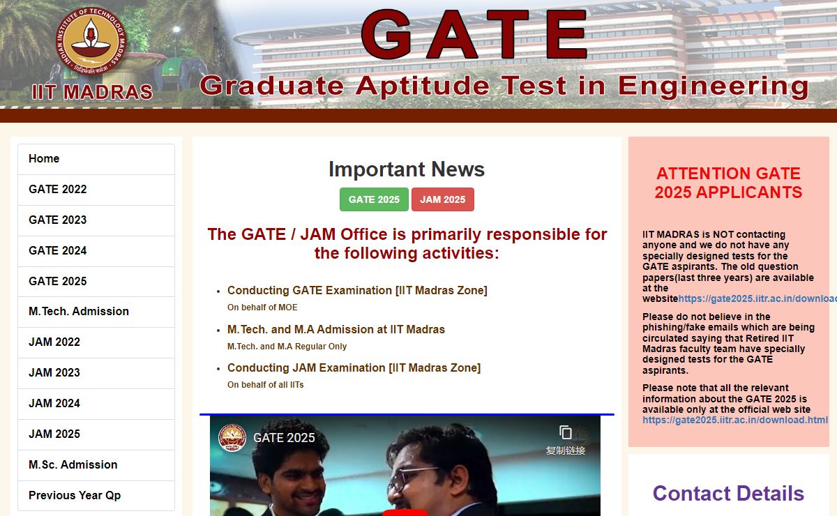 GATE IIT Madras