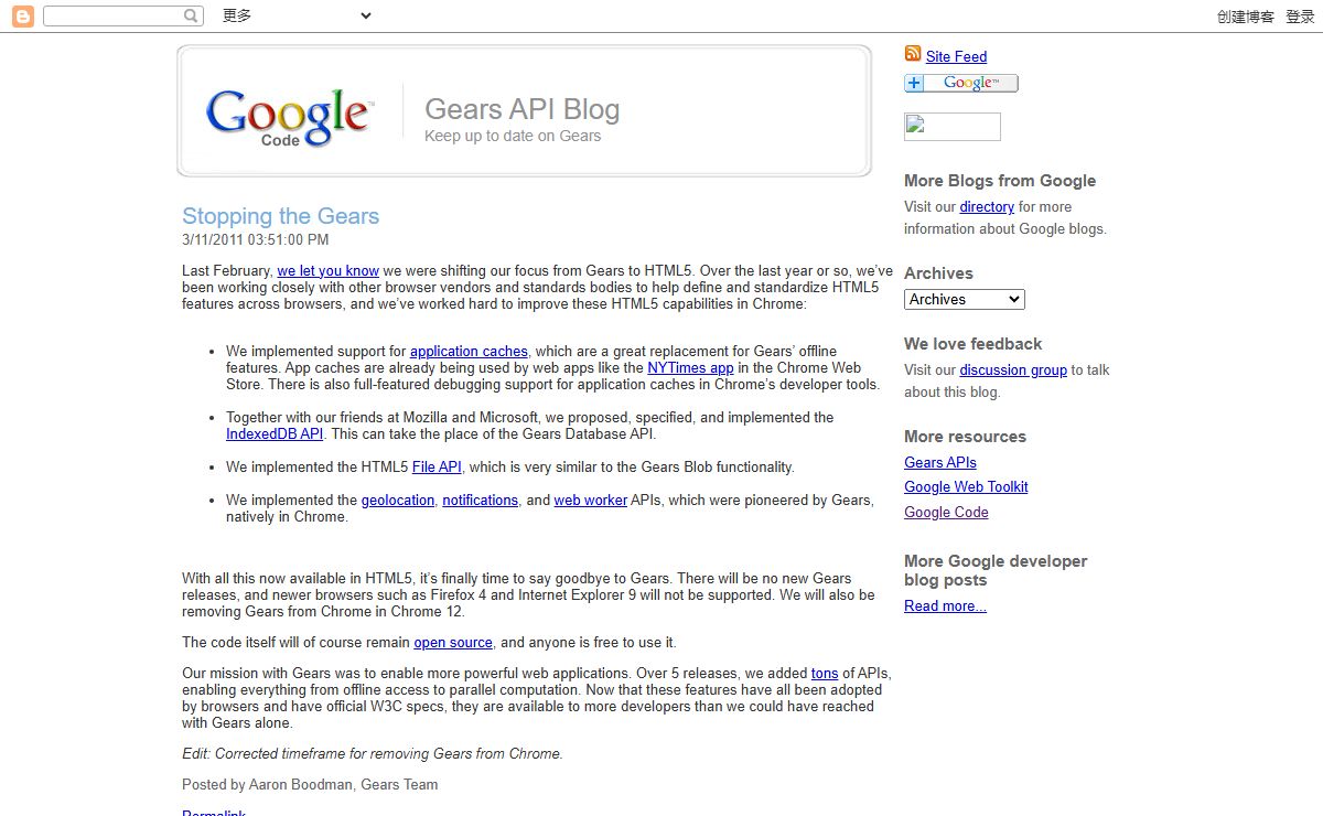 Gears API Blog