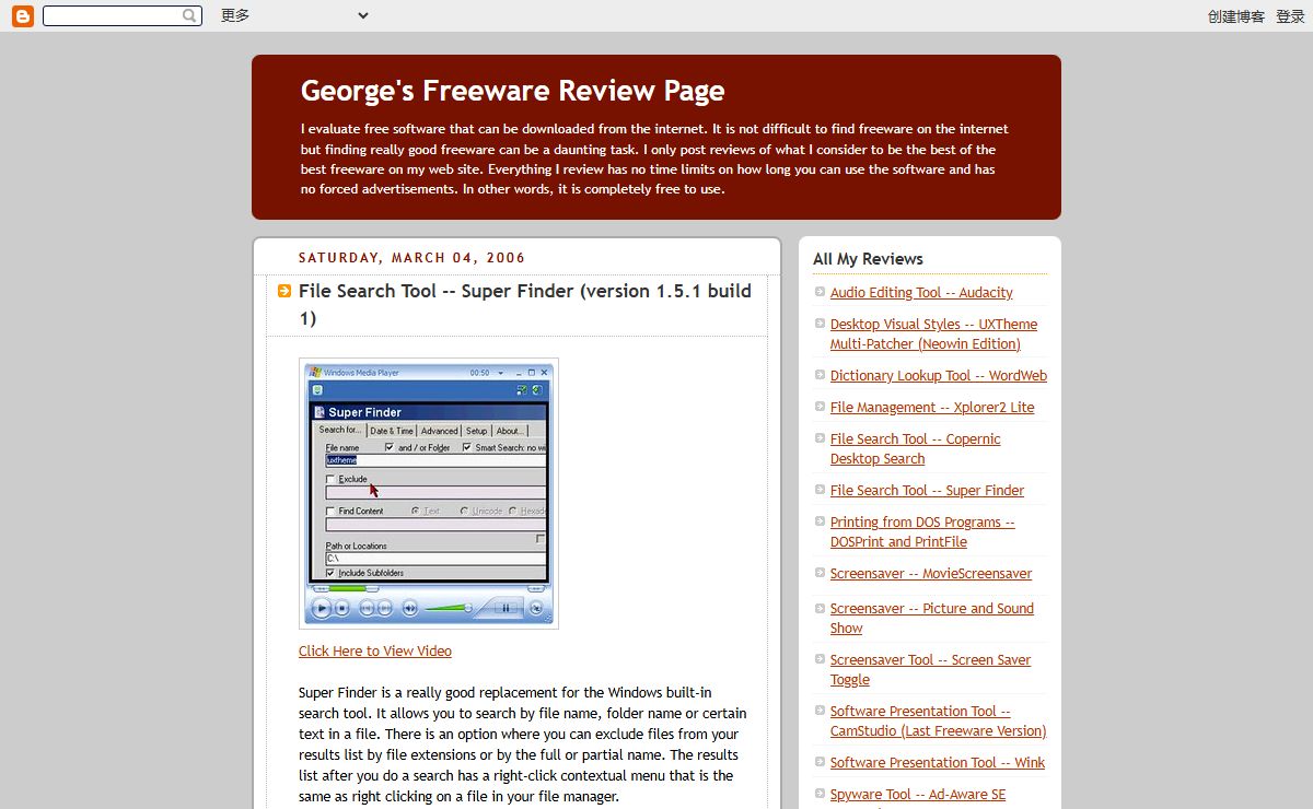 George's Freeware Review Page