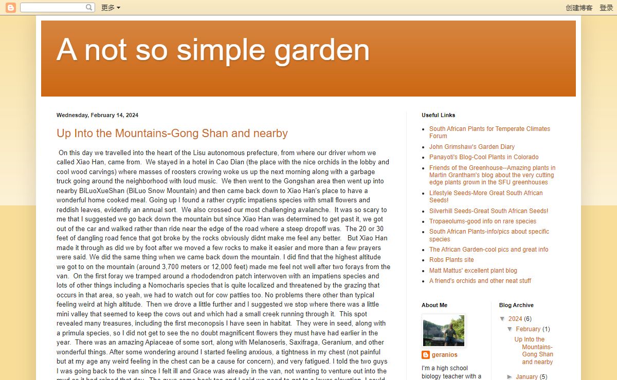 A not so simple garden