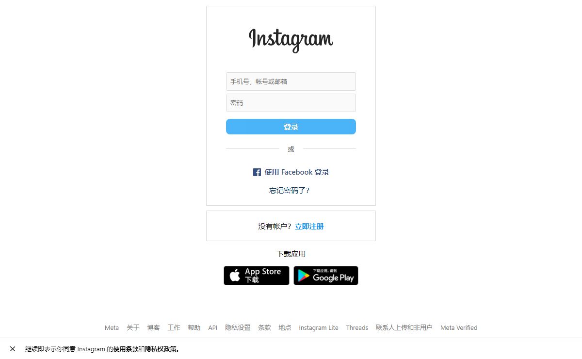 登录 • Instagram