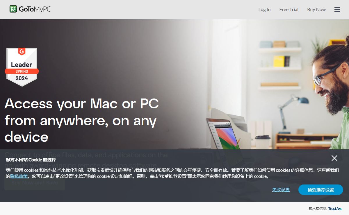 Remote Desktop Software & Remote Computer Access - GoToMyPC
