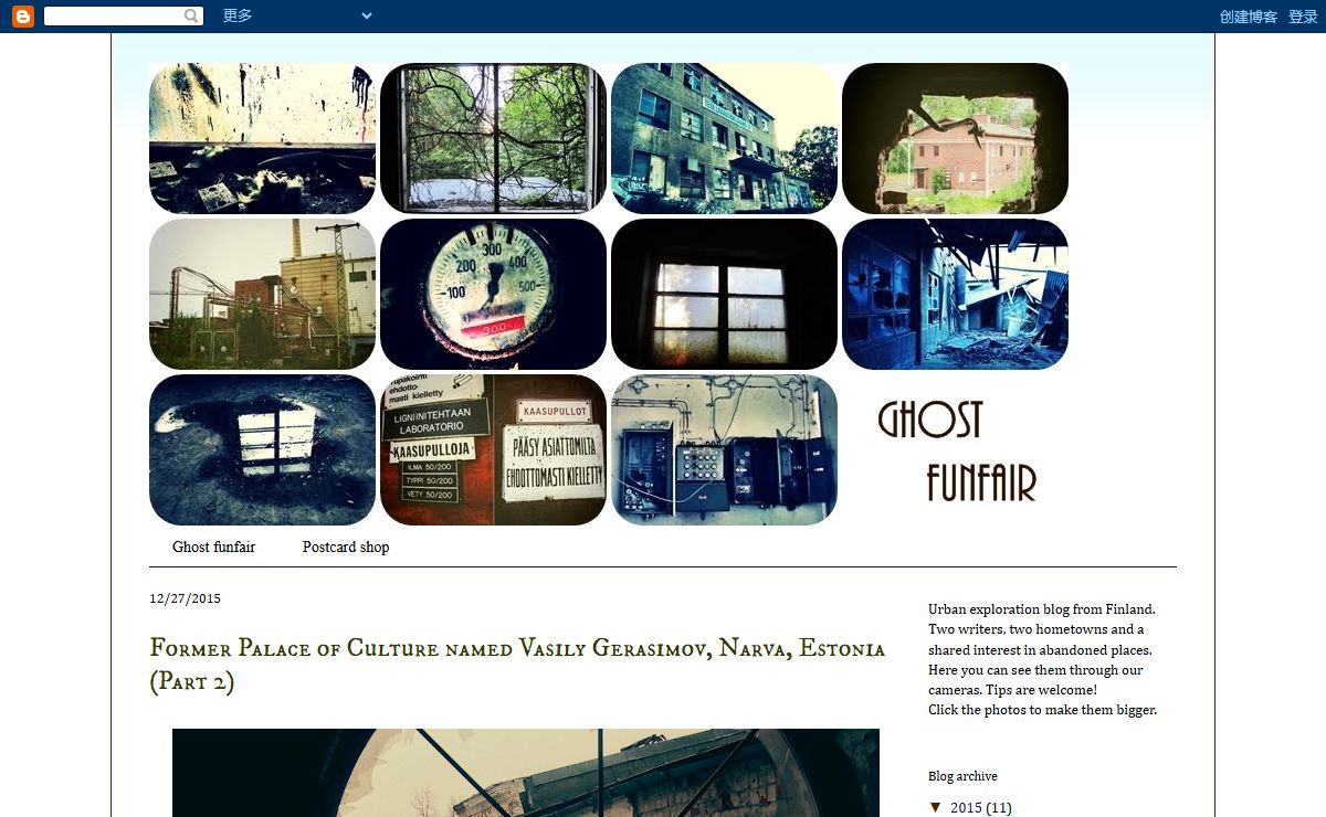 Ghost funfair