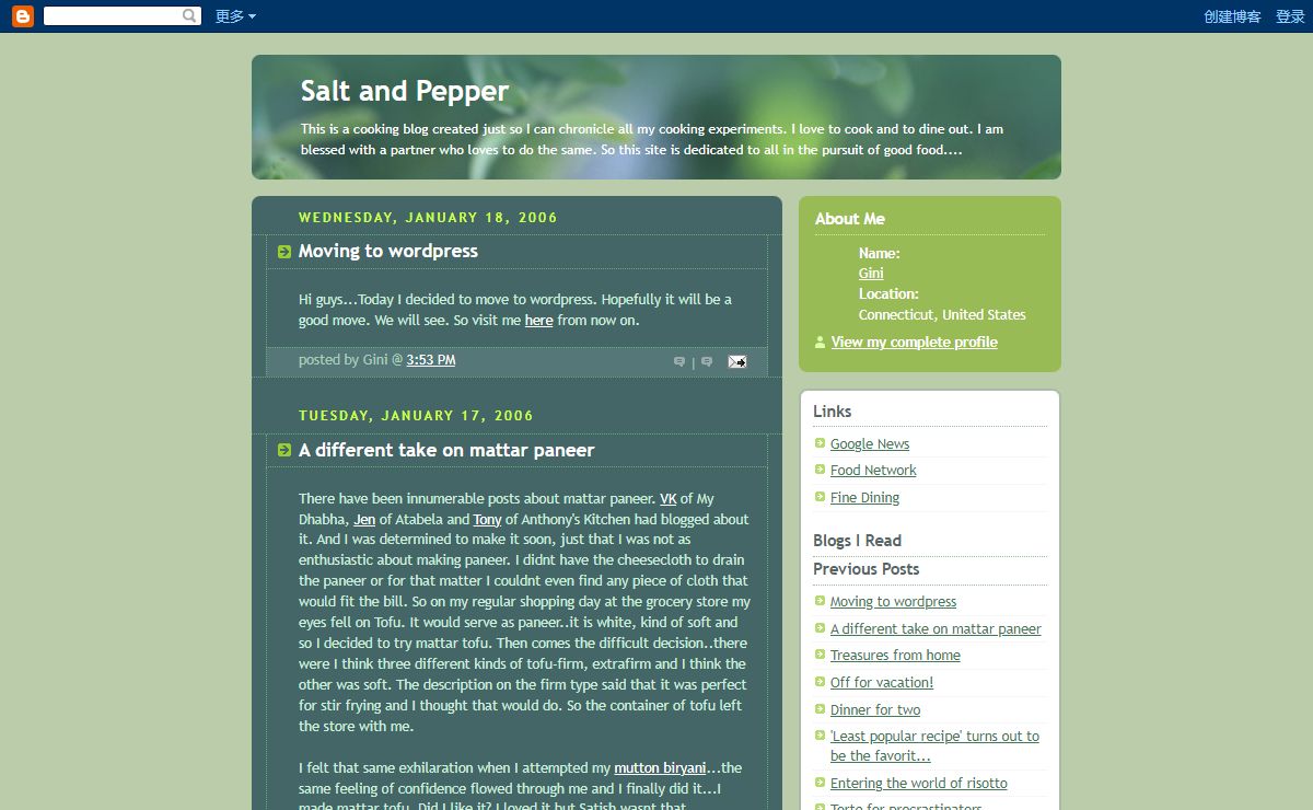 Salt and Pepper