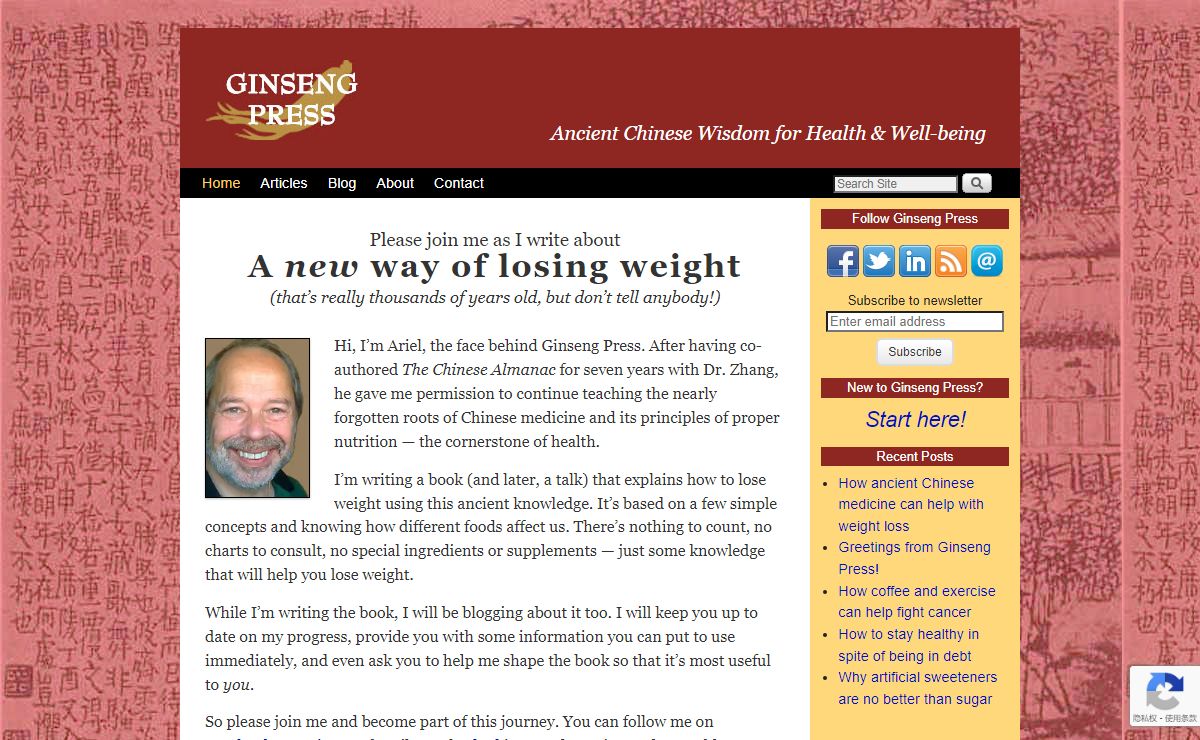 Home - Ginseng Press