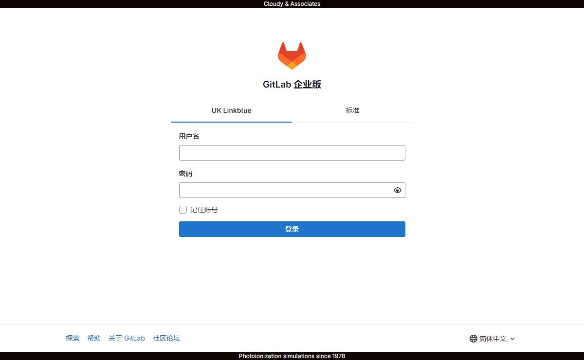 登录 · GitLab