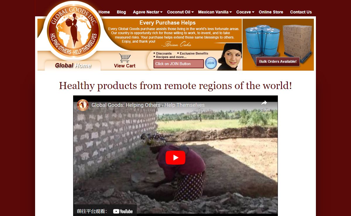 Pure Agave Nectar, Coconut Oil, Cocave Personal Care Products and Mexican Vanilla