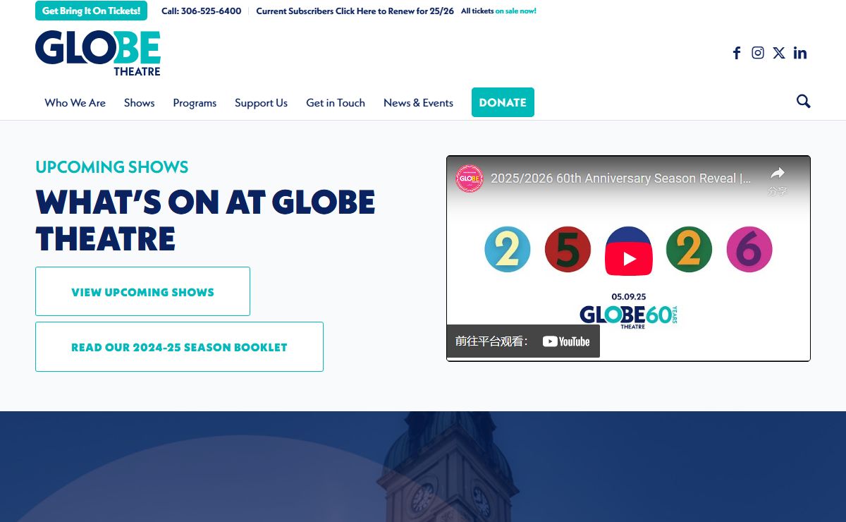 Globe Theatre Regina « Reimagine The Globe