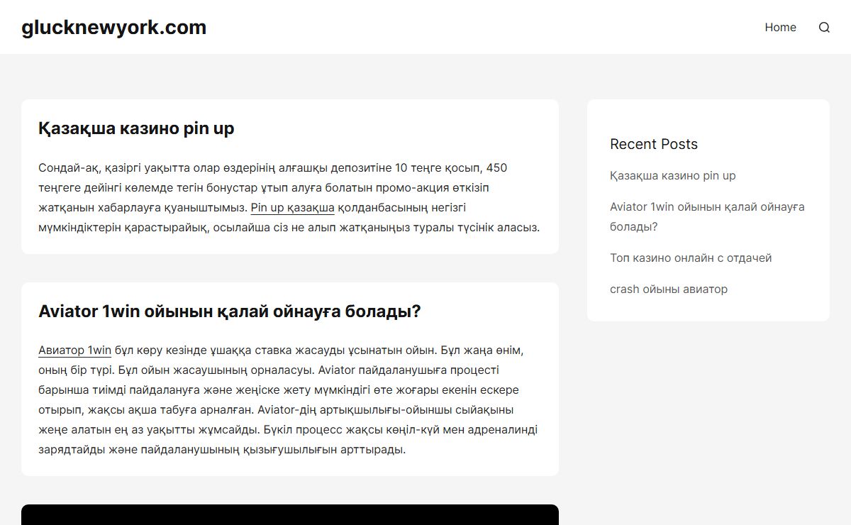 glucknewyork.com - glucknewyork.com