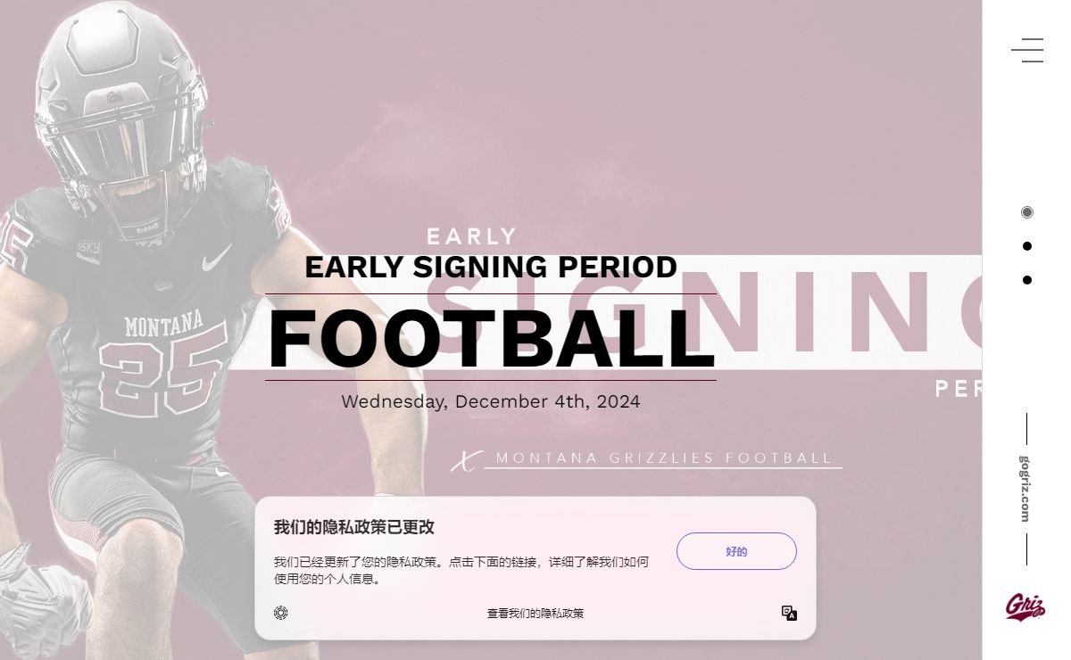 Early Signing Period