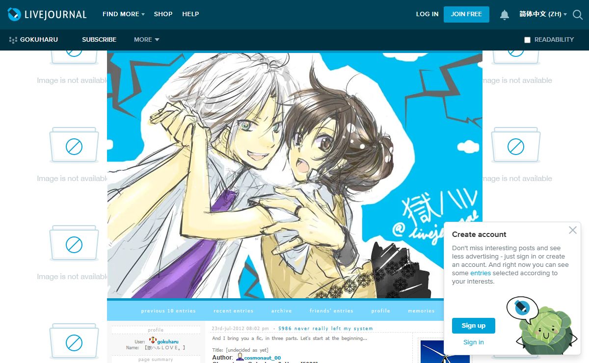 IT'S REALLY NOT THAT EASY -- — LiveJournal