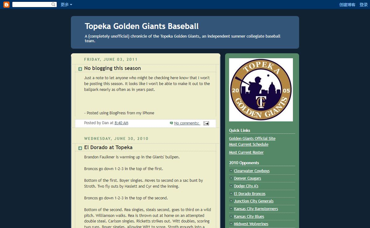 Topeka Golden Giants Baseball